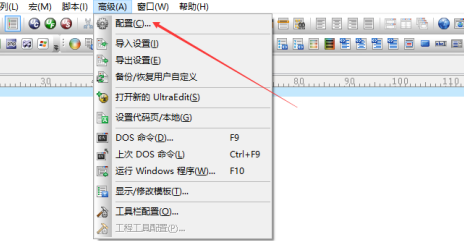 UltraEdit如何取消自动检测更新 UltraEdit如何取消自动检测更新
