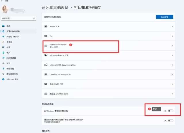 打印文档被挂起无法打印怎么解决 打印文档被挂起无法打印怎么解决