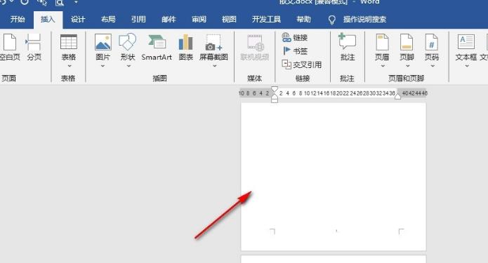 Word文档如何添加一页空白页