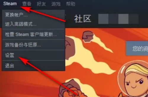 steam内置浏览器怎么输入网址? steam内置浏览器怎么输入网址?