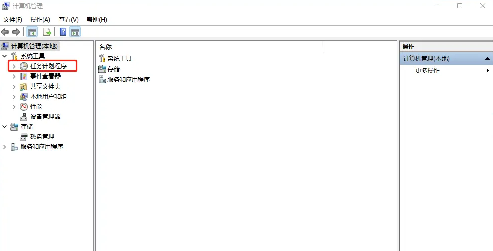 google自动运行更新怎么禁止