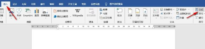Word文档如何在数字上加点