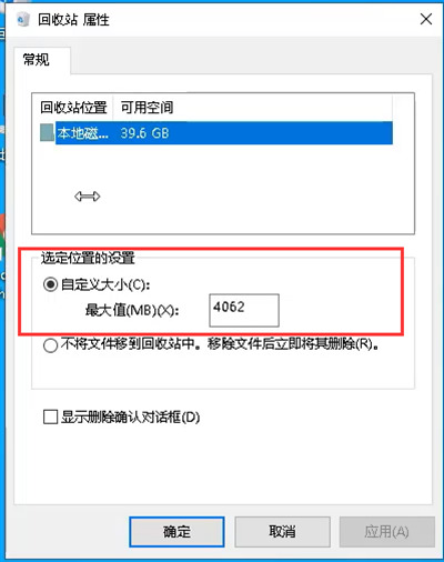 c盘明明没东西却爆满怎么回事 c盘明明没东西却爆满怎么回事