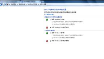 ping网关请求超时怎么解决 ping网关请求超时怎么解决