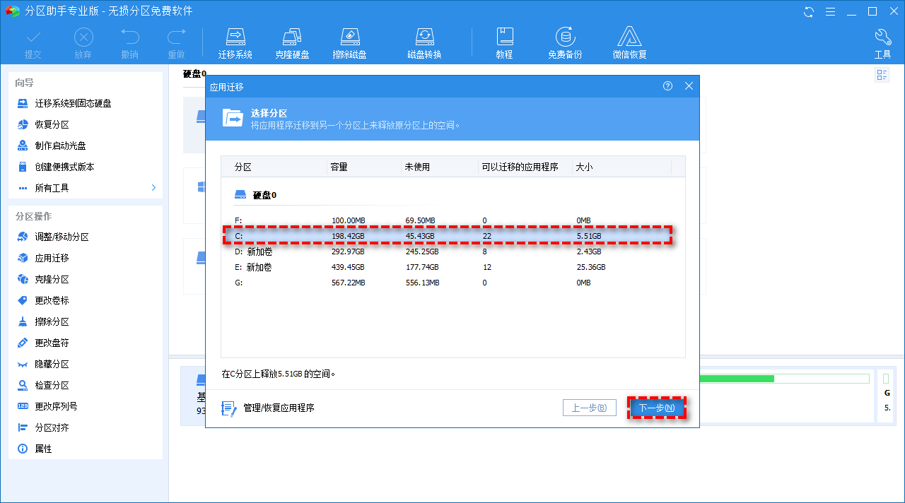 D盘空间不够用了怎么解决 D盘空间不够用了怎么解决