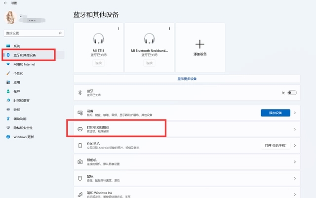 打印文档被挂起无法打印怎么解决 打印文档被挂起无法打印怎么解决