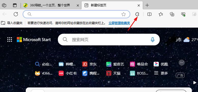 百度网盘如何免费倍速播放视频