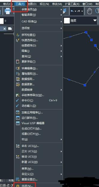 中望cad如何更改夹点样式