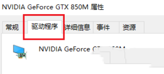 amd显卡重启后总是恢复默认设置怎么解决