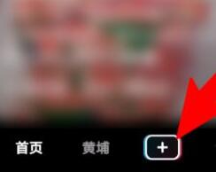 抖音电脑版怎么进行直播 抖音电脑版怎么进行直播
