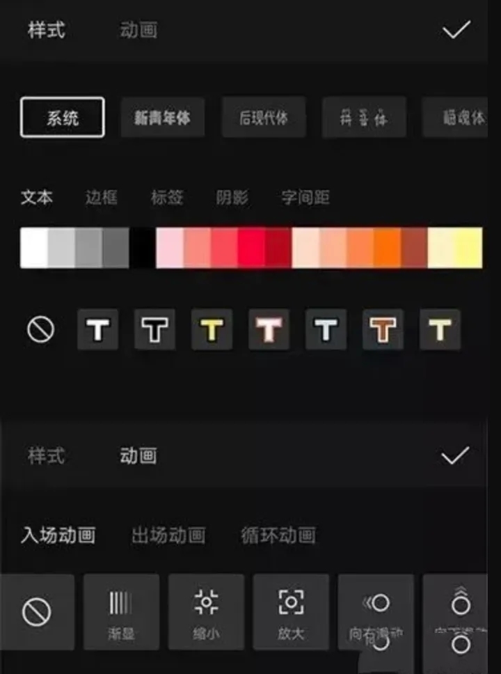 剪映怎么剪辑视频