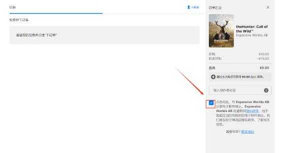 epic怎么领取免费游戏