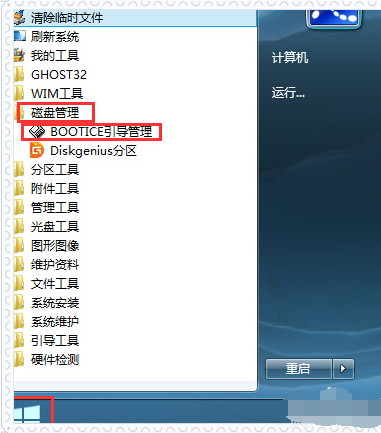 ntldr is missing是什么意思 ntldr is missing是什么意思