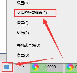 一刀9999亿怎么彻底卸载?一刀9999亿彻底卸载的方法 一刀9999亿怎么彻底卸载?一刀9999亿彻底卸载的方法