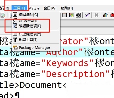 dev c++怎么隐藏换行符?dev c++隐藏换行符的设置方法 dev c++怎么隐藏换行符?dev c++隐藏换行符的设置方法