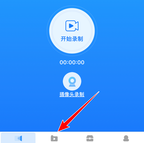 ev录屏的视频怎么导出来 ev录屏的视频怎么导出来