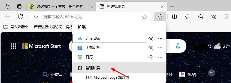 百度网盘如何免费倍速播放视频