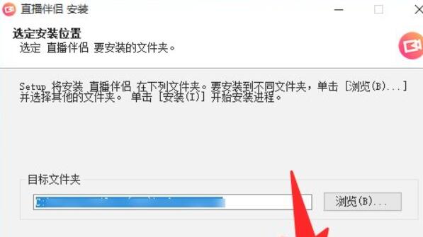 抖音电脑版怎么进行直播 抖音电脑版怎么进行直播