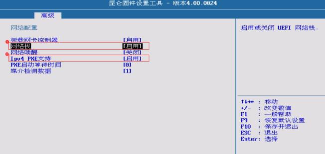 攀升电脑如何设置PXE网卡启动