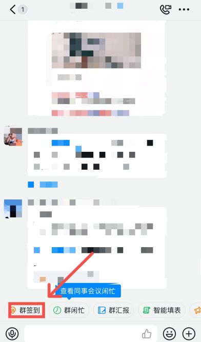 钉钉打卡怎么改定位不被发现