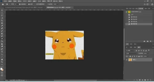 PS怎么调整背景变成透明 PS怎么调整背景变成透明