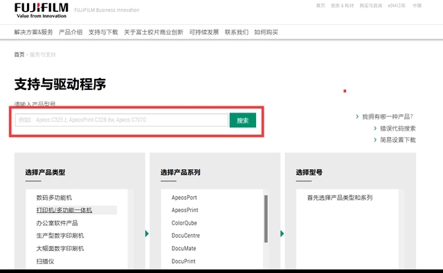 打印文档被挂起无法打印怎么解决 打印文档被挂起无法打印怎么解决