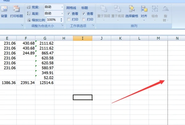 打印机设置横向,打出来是纵向的是怎么回事 打印机设置横向,打出来是纵向的是怎么回事