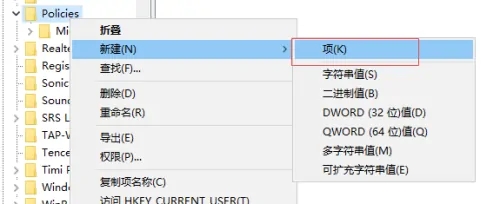 Google浏览器报错STATUS_INVALID_IMAGE_HASH的解决办法 Google浏览器报错STATUS_INVALID_IMAGE_HASH的解决办法