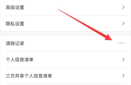 uc浏览器怎么清理内存 uc浏览器怎么清理内存