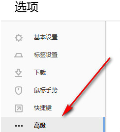 搜狗浏览器怎么清理数据缓存 搜狗浏览器怎么清理数据缓存