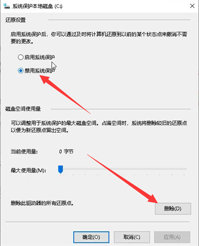 c盘明明没东西却爆满怎么回事 c盘明明没东西却爆满怎么回事