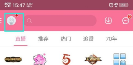 哔哩哔哩如何开启自动连播 哔哩哔哩如何开启自动连播