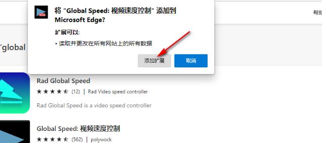 百度网盘如何免费倍速播放视频