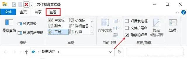 c盘文件移到d盘后找不到了怎么解决 c盘文件移到d盘后找不到了怎么解决