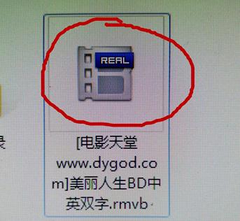 迅雷下载文件卡在99.9%怎么解决 迅雷下载文件卡在99.9%怎么解决