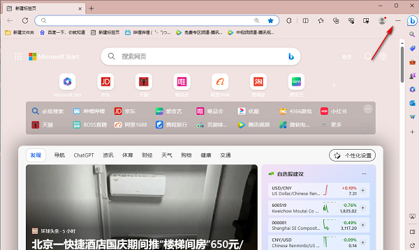 Edge浏览器如何显示选项卡操作菜单功能 Edge浏览器如何显示选项卡操作菜单功能