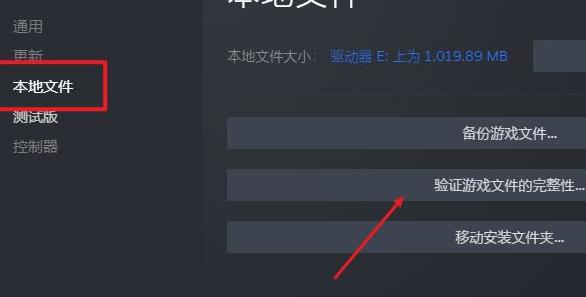 steam不能进行云同步怎么解决 steam不能进行云同步怎么解决