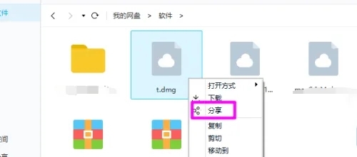 百度网盘超过5g文件怎么上传