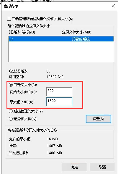 c盘明明没东西却爆满怎么回事 c盘明明没东西却爆满怎么回事