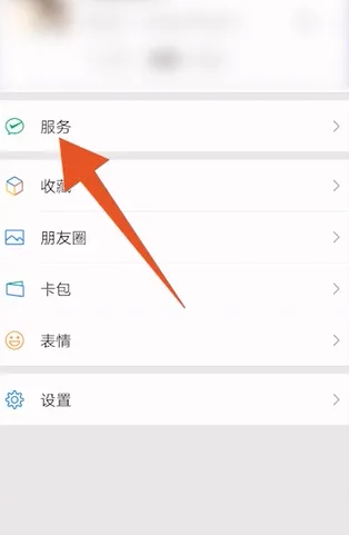 夸克浏览器如何取消连续续费会员 夸克浏览器如何取消连续续费会员