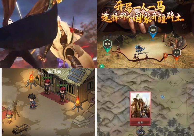 笑傲江湖配置要求