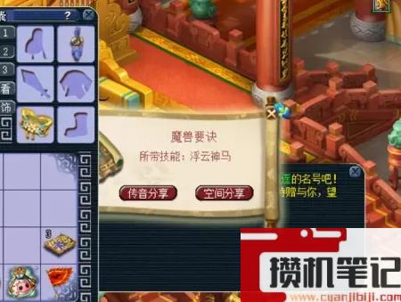 《梦幻西游》千亿兽决概率介绍