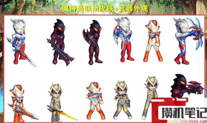 《dnf》战令武器自选介绍
