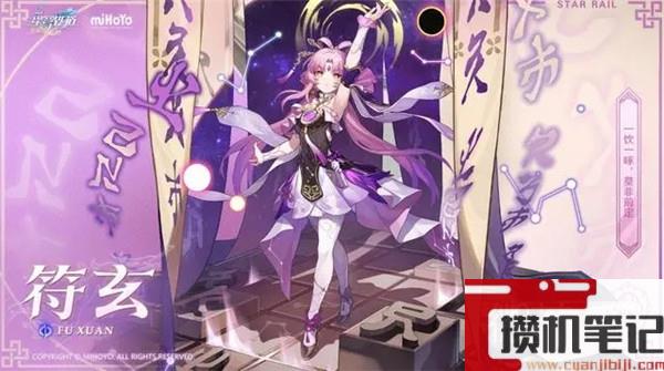 崩坏星穹铁道冰原熊之旅成就解锁方法攻略