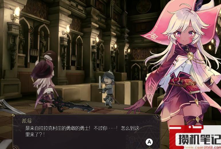 魔女之泉R全支线怎么做