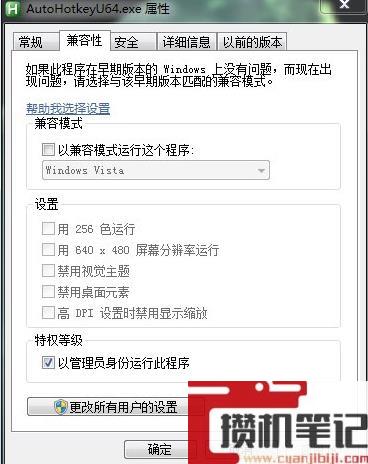 《流放之路》ahk宏设置方法