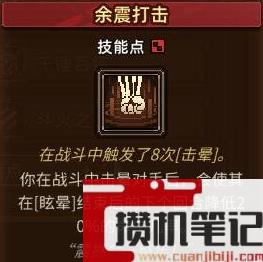 动物迷城力量技能获取方法攻略
