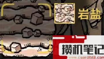 《鼠托邦》物资材料获得方法大全