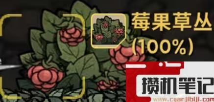 《鼠托邦》物资材料获得方法大全