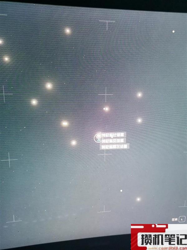 星空黄道佣兵团基地任务介绍